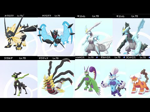 ソードシールド うつしかがみの入手方法と効果まとめ ポケモン剣盾 攻略大百科