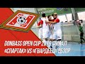 ОБЗОР «Спартак» 4:1 «Гврдеец» Donbass Open Cup 2019  Финал