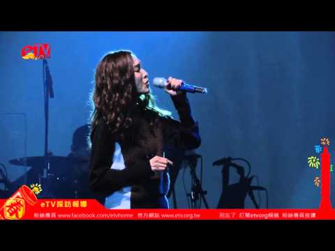 范瑋琪《很久很久以後》 精彩片段《范范的感恩節》演唱會