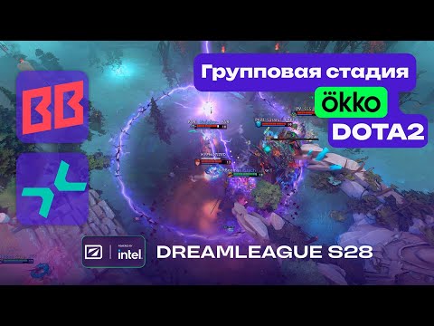 PVISION vs BB Team - ЛУЧШИЕ МОМЕНТЫ - DreamLeague Season 28