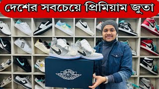 Sneakers Price In Bangladesh 2023| Buy Best New Sneaker/Shoes in Cheap Price