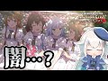 【#ミリシタ イベスト】ミリ女を学ぶ!4つむつむとアルメリア姉妹編【 #vtuber 実況/古都山しゆら】