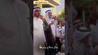 بيان عشيرة  البغزات لمساندة اهلنا الطابور في القياره يلقيه الشيخ ادريس الحجي ظاهر