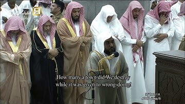 سورة الحج كاملة للشيخ عبدالله الجهني من تراويح الحرم المكي ليلة (16)  1440 هـ