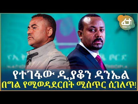 ቪዲዮ: በአዲሲቷ ሩሲያ ጀርባ ፡፡ ደካማ ልጆች