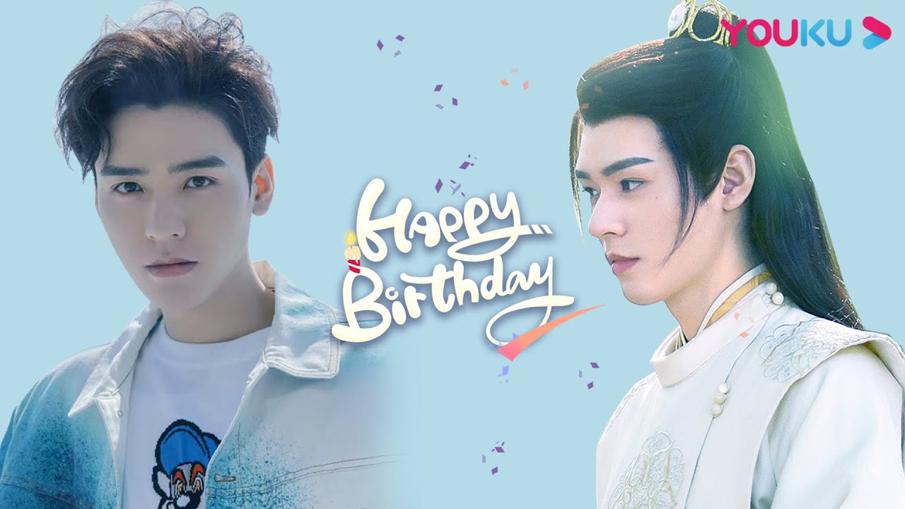 【龚俊11.29生日快乐🥳】 愿你能够坚定自己的目标，勇往直前！| 【你好，火焰蓝 The Flaming Heart】| 龚俊/张慧雯/庞瀚辰/周彦辰 | 救援情感剧 | 优酷YOUKU