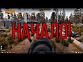 7 Days to Die [18.4] мод Gnamod #1: Начало выживания! Лучший мод?