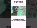 アビス最大の謎ガンジャ隊の時代の秘密　 #アニメ解説 #メイドインアビス #雑学