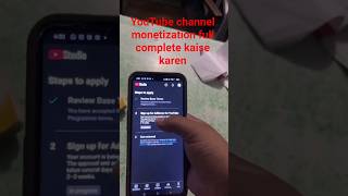YouTube channel ek Mahina ke andar monetize ka#shortsfeed #short #monetizationcomplete #monetization