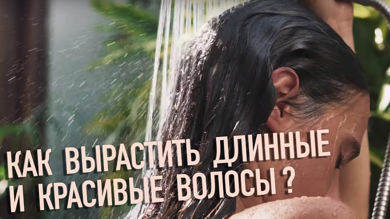 УХОД ЗА ВОЛОСАМИ | Простые способы для улучшения роста и качества волос.