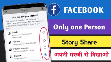 Facebook Story me only one person share kaise kare | Custom facebook story settings