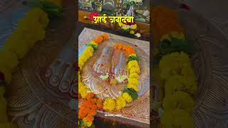 Koradi Mata Bhawani Mandir