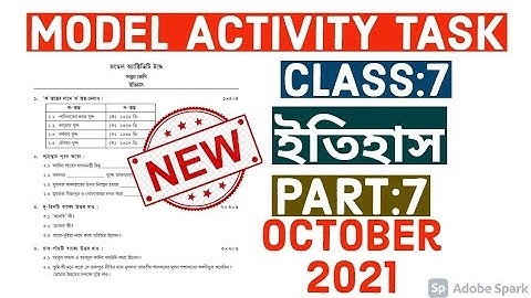 Model Activity Task Class 7 ইতিহাস History Part 7 October 2021 Full Solution