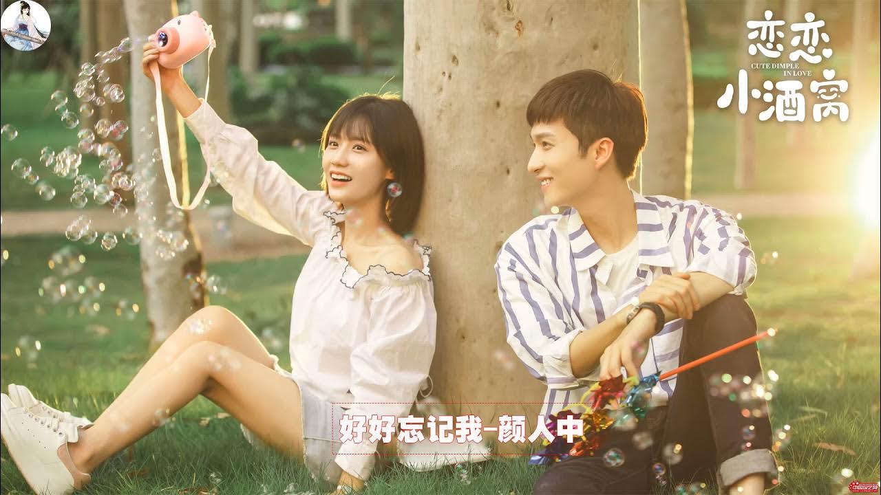 Утонувший в твоей улыбки. Я в глазах твоих утону можно видео. Дорама влюбиться в твою. Я в глазах твоих утону можно видео. В твоих глазах хочется утонуть.