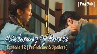 Alchemy of Souls Episode 12 [ Pre-release and Spoilers ] | Ep 11 Recap | Lee Jae Wook  x Jung So Min Resimi