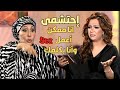 سهير البابلى للمذيعة إحتشمى وسعى لبسك شكلك كله ملفت سهير البابلى للمذيعة إحتشمى وسعى لبسك شكلك كله ملفت