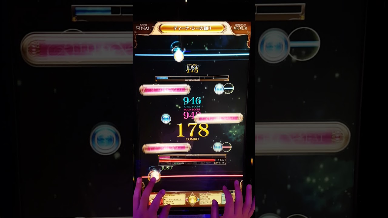 Reflec Beat 悠久のリフレシア Level 9 ディーナ シーの踊り Medium Youtube