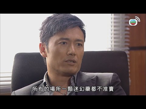 學警狙擊｜佢辭職難道係想設局陷害我地？｜謝天華｜苗僑偉｜吳卓羲｜陳鍵鋒｜警匪｜TVB港劇精華