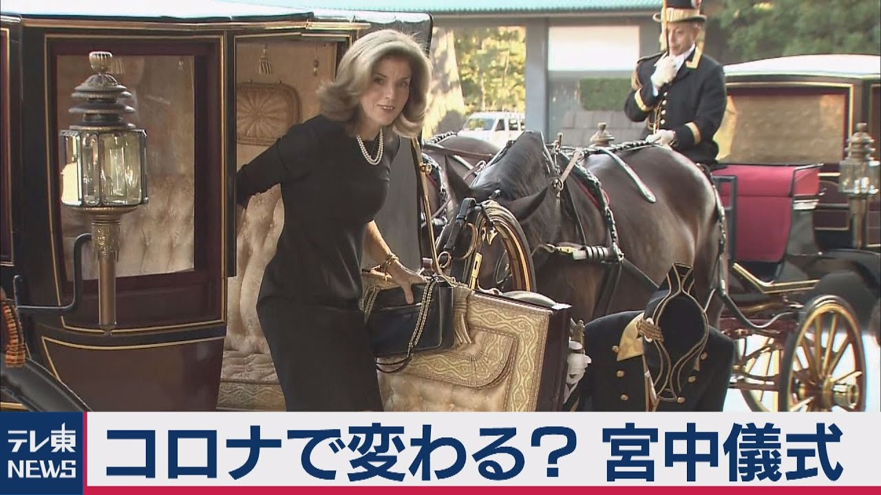 コロナで変わる宮中儀式…【皇室ちょっといい話】(3)（2020年7月