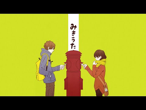 みきとP(MikitoP) feat. すぃ「小夜子」