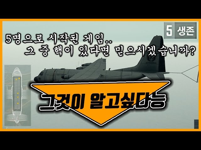 [더빙]5명시작..그중 핵을 만날가능성은?