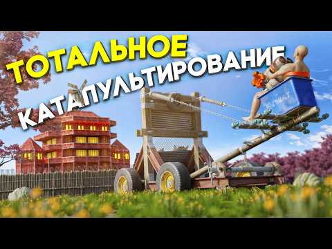 ТОТАЛЬНОЕ КАТАПУЛЬТИРОВАНИЕ! Вскрыл нычку на 800 РАКЕТ в Rust/Раст