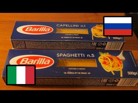 Как отличить произведенные в Италии макароны от российских? (спагетти)