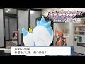 加藤純一のポケットモンスター シャイニングパール 実況プレイPart3