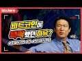 비트코인거래소 OKEx 초보자에게 추천하는 이유