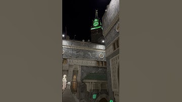 تسجيل من #المسجد_الحرام لفضيلة الشيخ د. #الوليد الشمسان- سورة الأنفال