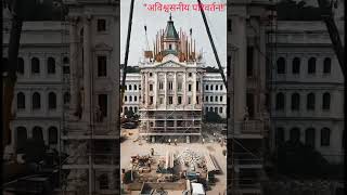 Balen sha ai video for the temple #balensarkar #primeminister #nepaliaivideo #balenshahpm