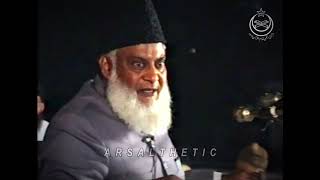 Future Of World  Predictions About Palestine, Israḝl & Pakistan  Dr. Israr Ahmed Complete Lecture