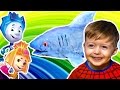 Животные для Детей с Фиксиками Симка и Нолик  Большой Сборник Морские Животные для Детей Lion Boy