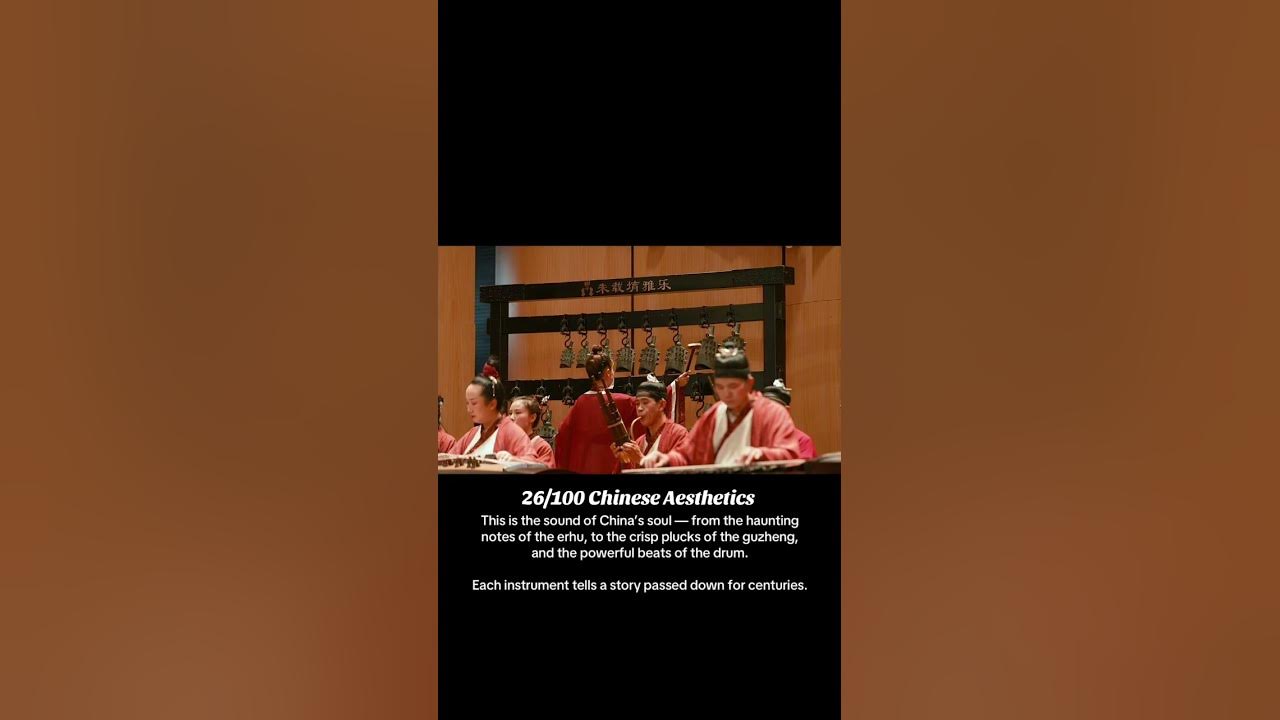 Listen to the ancient Chinese music. #china#chineseculture #music #musician#chinese#culturalheritage