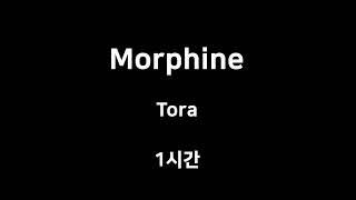 Morphine Tora 1시간 1hour