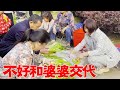 婆婆说莴笋一天天长老了,喊儿媳妇背起赶场,这次没法给婆婆交代?【乡村大姐】
