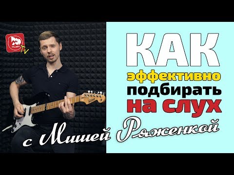 Видео: Какво разбирате под ефективно търсене?