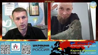 СССР и Украина - кто кого создал? [23/05/24]