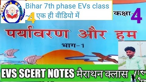 Bpsc evs ncert class 4 mairathan class evs scert notes ctet and Bihar 7th phase #7thphase