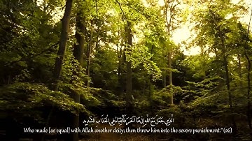Surat Qāf (The Letter Qaf) -50 سورة ق