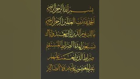 سورة الإنفطار | عبد النور رحيم (جودة عالية)