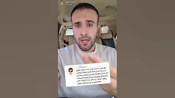 محفظة استثمارية في السوق السعودي استثمار احمد المكلف اسهم تداول اكتتاب السوق السعودي 