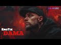 UA MUSIC EmoTix Дама Прем єра 2025 