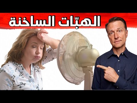 فيديو: هل تناسبك زهرة الربيع المسائية؟