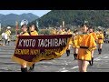 京都橘高校吹奏楽部/ 第35回大江山酒呑童子祭りマーチングパレード&ステージマーチング Full「4K」Kyoto Tachibana SHS Band