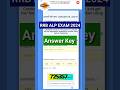 RRB ALP answer key 2024||RRB ALP answer key 2024 kaise Dekhe-How To check rrb alp answer key 2024