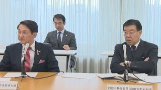 与党公約、地方創生で高得点  民・維は分権に評価、知事会が採点