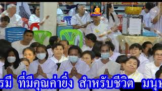 สร้างกุศลอย่างง่าย  ๆ