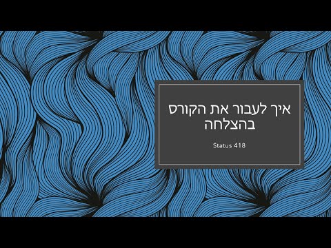 Full Java Course from Scratch - Lesson 4 - How to Successfully Pass the Course