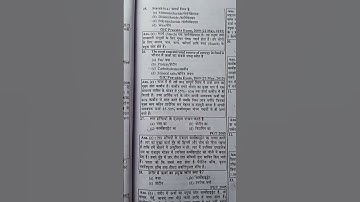 TGT/PGT/LT Grade/GIC/KVS/UGC/Asst.Pro. Home Science Carbohydrates #Shorts video #Study with Anju 2.0